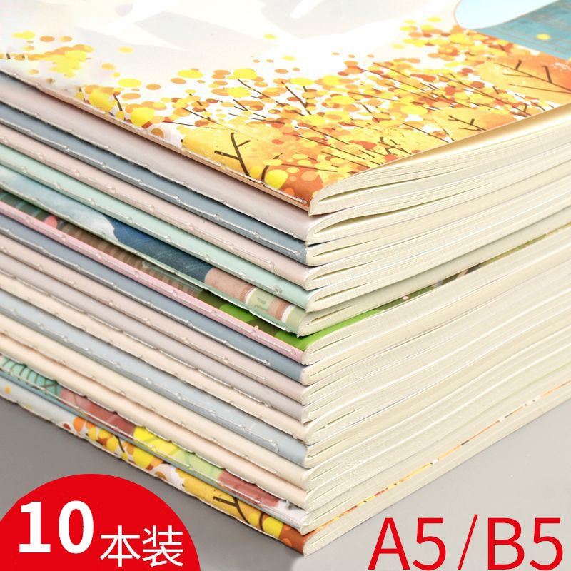 誉品软面抄B5小清新线性装订本