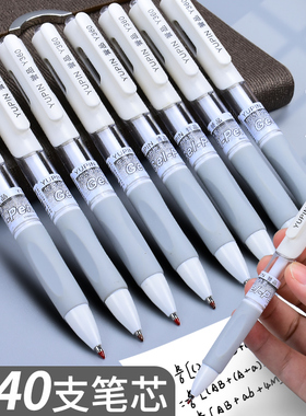 按动中性笔考试专用子弹头0.5mm学生速干简约水笔黑色水性笔按压式的冷淡风Y360白色笔杆碳素笔签字笔