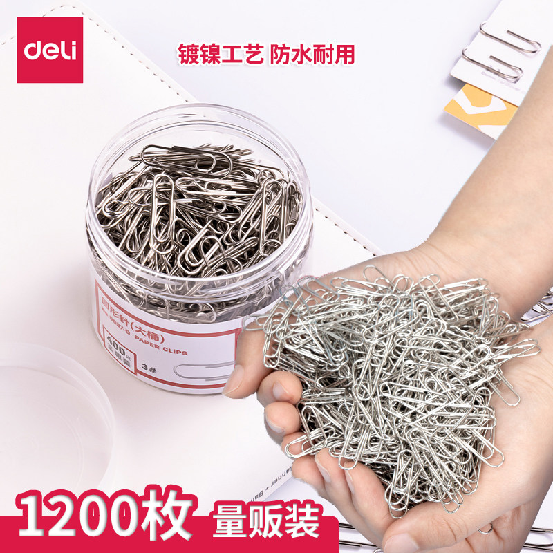 镀镍回形针银色曲别针文具金属型扣针回型针固定针回行针收纳盒装回旋