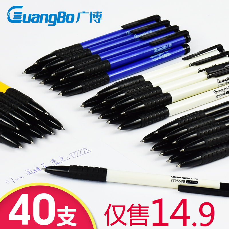 ¹ã²©Ô²Öé±Ê°´¶¯Ô×Ó±ÊÖÐÐÔÖÐÓͱÊÀ¶É«0.7mm±Êо°ì¹«ÓÃÆ·Ñ§ÉúÓÃÅú·¢Ë®¸Ð˳»¬Ñ§ÉúÓÃпî½ÌʦÓÍÐÔ±ÊÅú·¢ÃâÓÊ