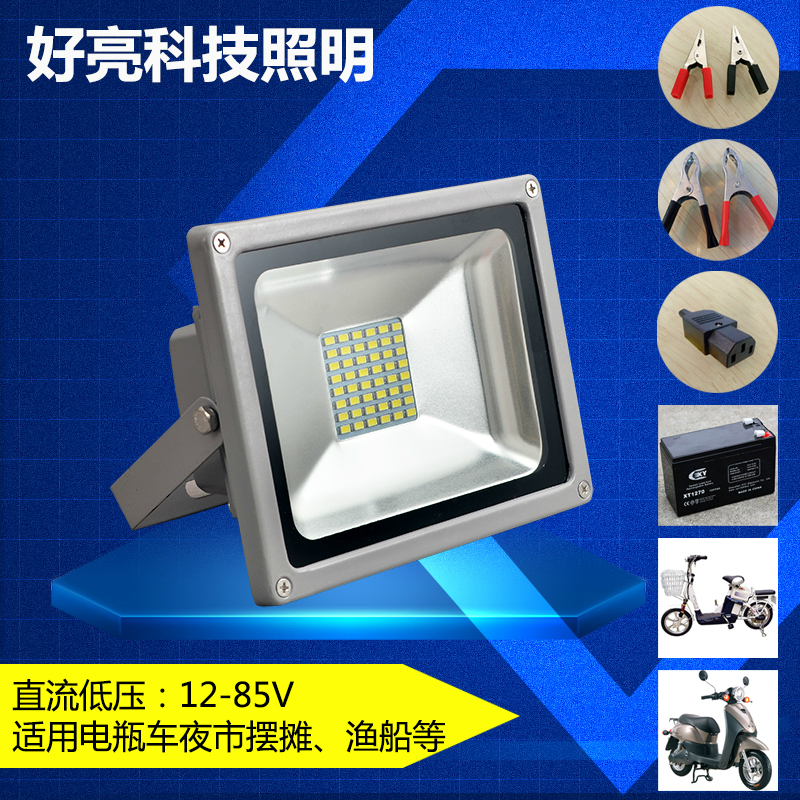 LED12V24W308V420光灯
