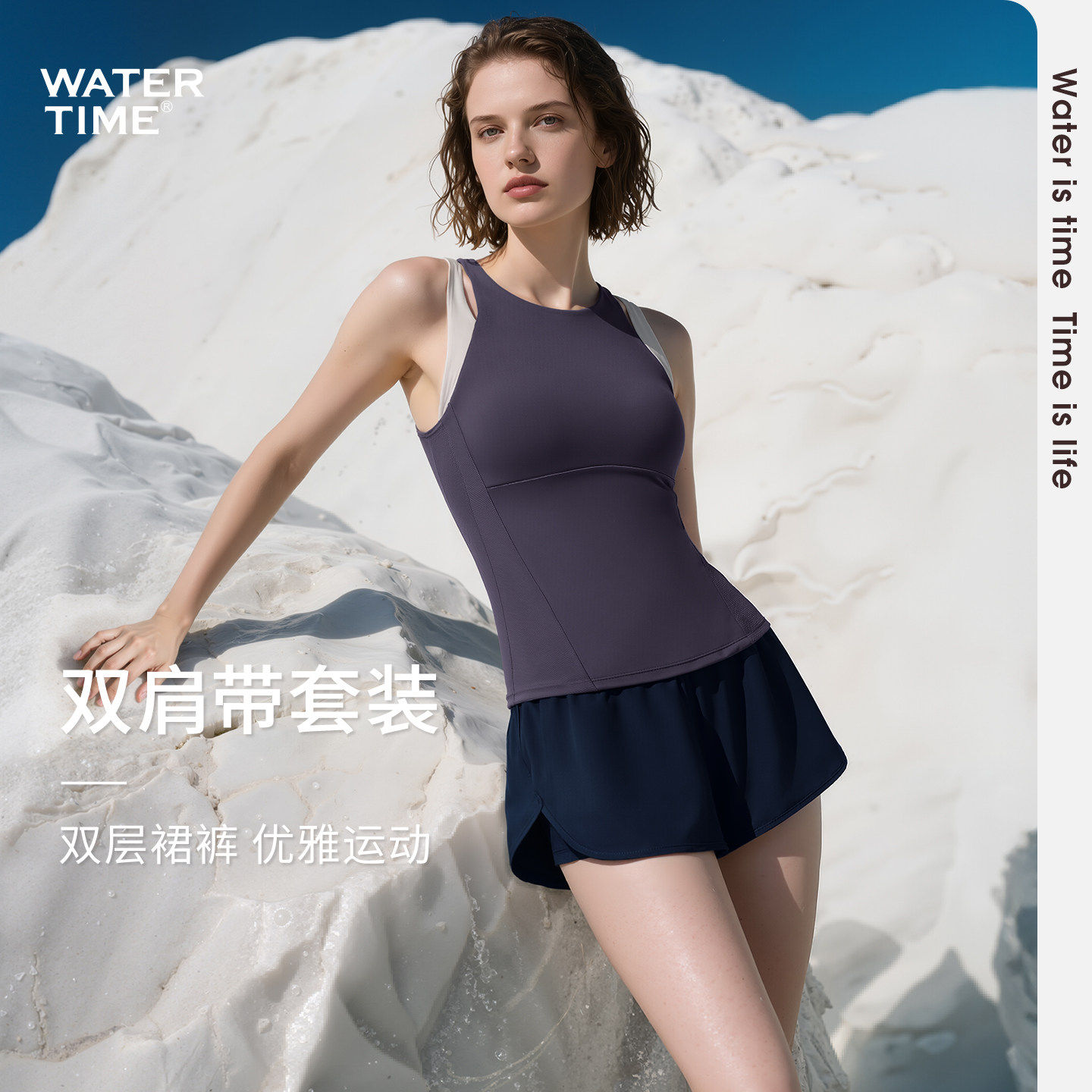WaterTime泳衣女新款分体平角