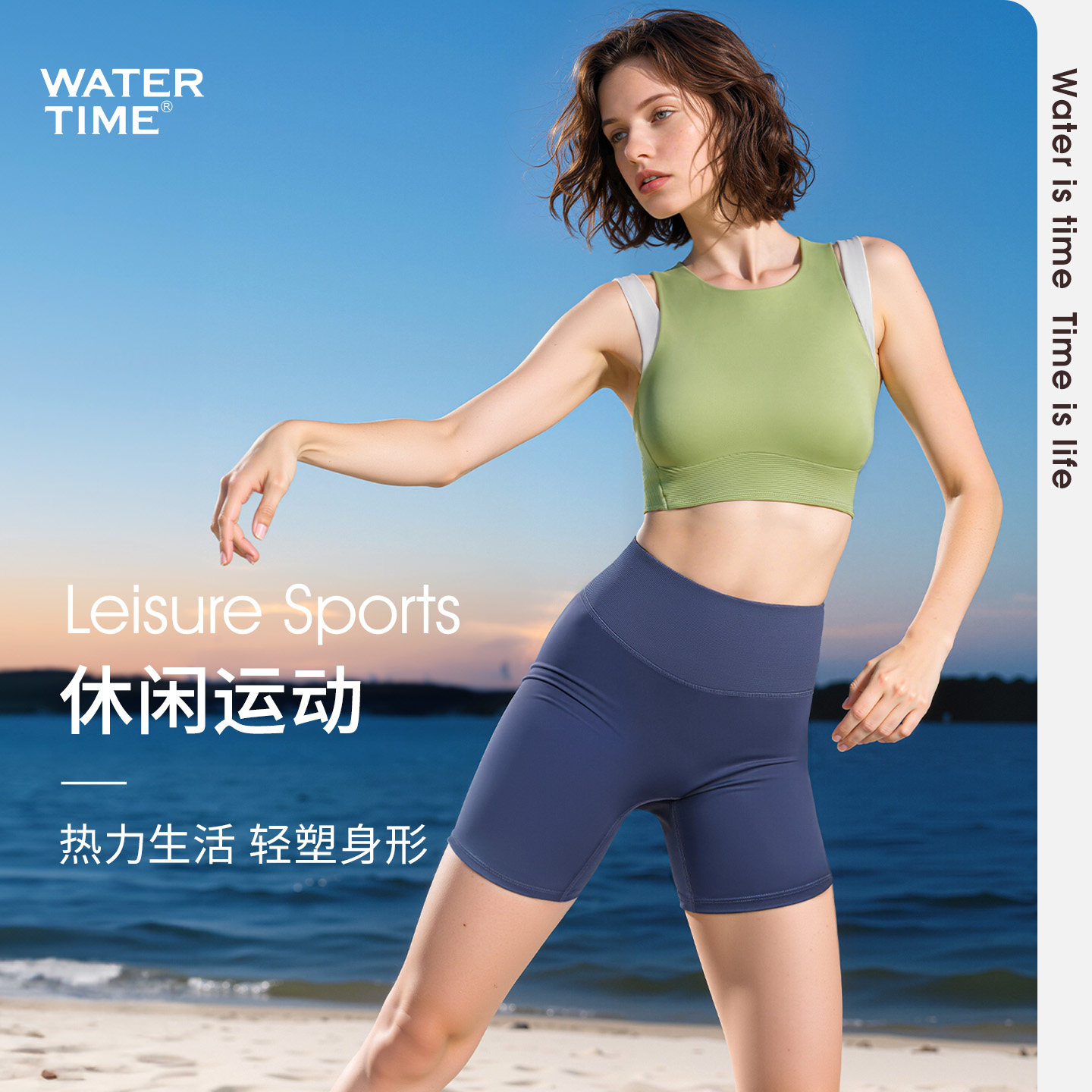 WaterTime分体泳衣女士瑜伽显瘦