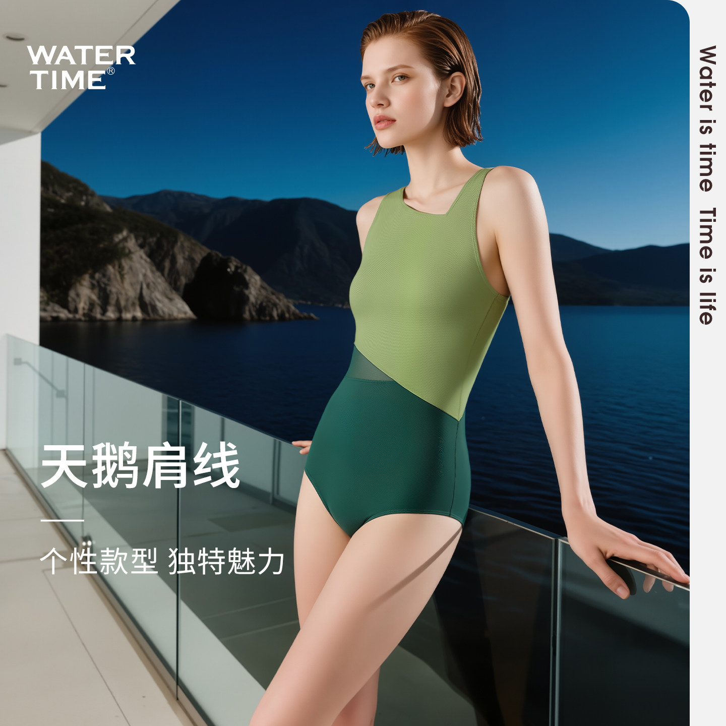 WaterTime泳衣女新款微胖游泳衣