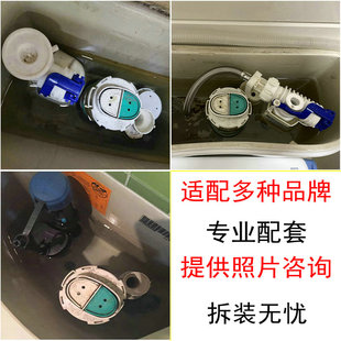 美标 通用科勒 东鹏箭牌马桶水箱配件分体排水阀 进水座便器漏水