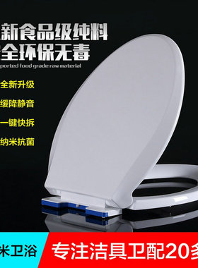 适配科勒K-5332T/4132T/5483/3722/77244马桶盖加厚缓降座便器板