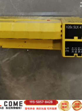 贝加莱X20c SLX 410安全模块，黄色，奥地利制造详谈报价