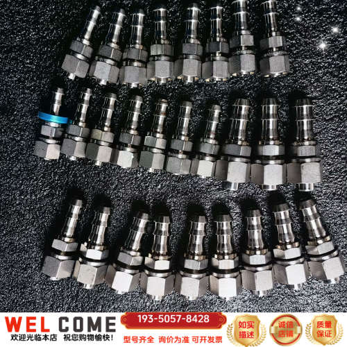 世伟洛克宝塔卡套管接头316锈钢详谈报价