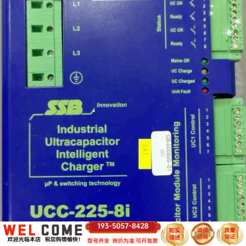 风电#SSB  充电器UCC-225-8i   25V DC详谈报价