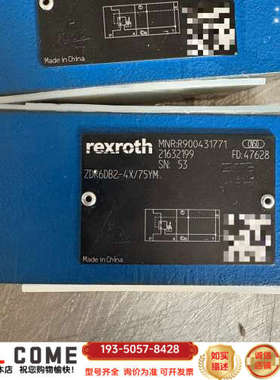 出Rexroth ZDR6DB2-4X/75YM，型号详谈报价