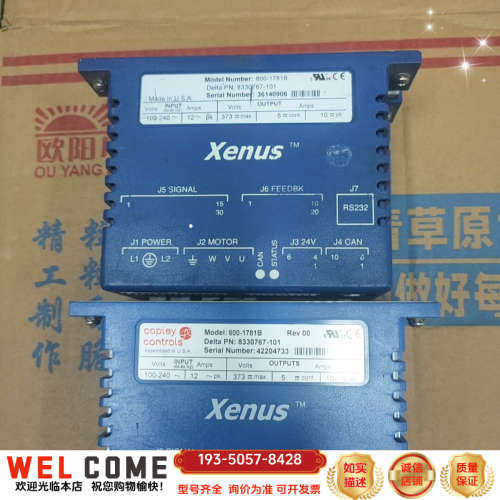 Xenus驱动器800-1781B 2个.1800详谈报价