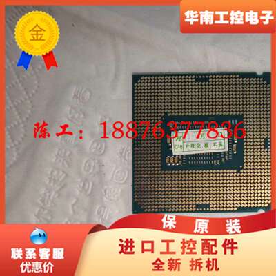 英特尔i7-7700 CPU处理器，主频3.60GHz，四核议价