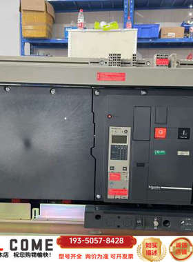 框架断路器MT50H1 3P D/O 抽屉式 F固定式详谈报价