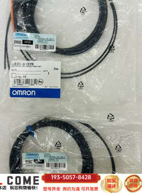 E32-D15YR 光纤传感器，详谈报价