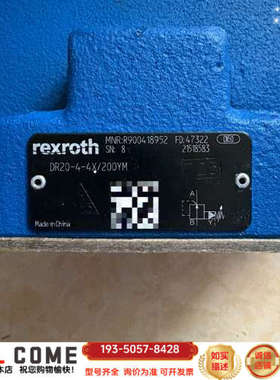 R900418952 DR20-4-4X/200YM力士乐品详谈报价