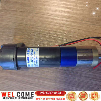 FAULHABER电机 2342S024C R 232 66详谈报价