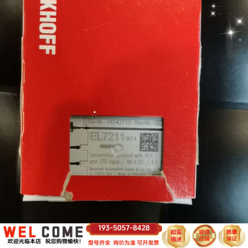 倍福模块，EL7211，详谈报价