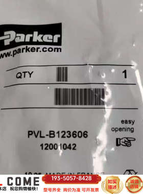 PVL-B123606气动件，法国制造，详谈报价