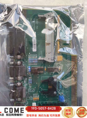 霍尼韦尔卡件 51304584-100 原，自己详谈报价