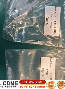 哈希CODMAXII/一代/二代/三代试剂管接头，68347详谈报价