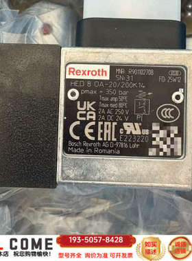 R901102708 HED8OA-20/200K14力士乐详谈报价