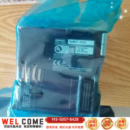CPU模块，型号NJ501-1500详谈报价