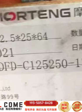 出摩腾碳刷CT53  RC53  2040100/详谈报价