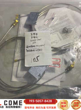 7890a色谱柱，g3591-700013详谈报价