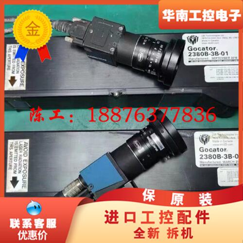 Gocator加拿大LMI乐姆迈.二手拆机！实物拍摄！有两个议价