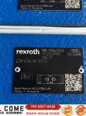 力士乐节流阀R900459203 Z2FS16-8-31/S详谈报价