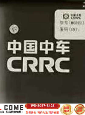 中国中车 电容MDCL0500C0-0016R0SHG 详谈报价