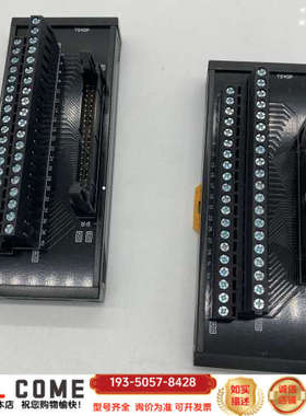 TS40P 40位端子台 通用型详谈报价