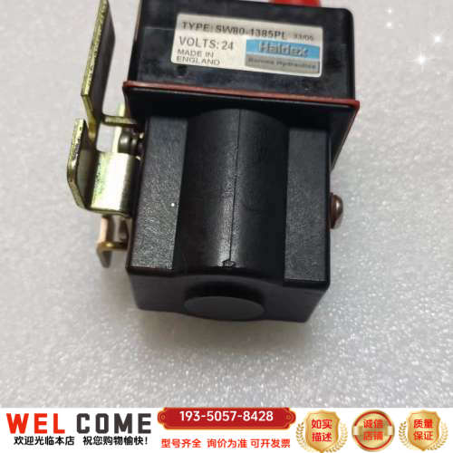 瑞典Haldex 接触器SW80－1385PL详谈报价