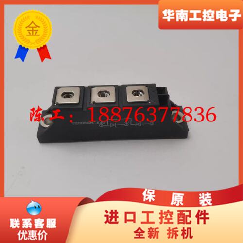 TECHSEM整流桥模块MDC90-16-223F3变频器拆议价
