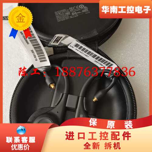 舒尔Shure RMCE-TW1真无线蓝牙耳机套装，两个L挂议价