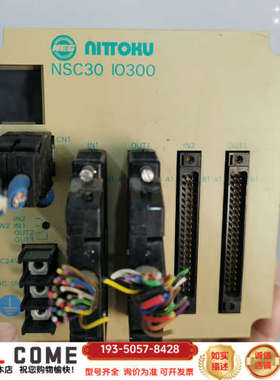 控制器 NSC30 IO300详谈报价