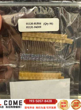 01130-81506 01131-94309 82欧Res详谈报价