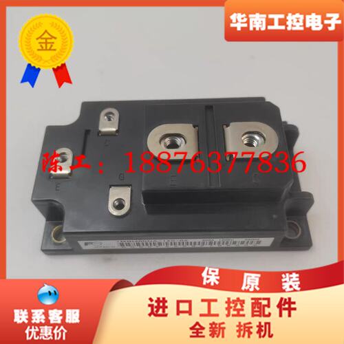 FE原标70系列变频器1MBI400NA-120-02原装逆议价