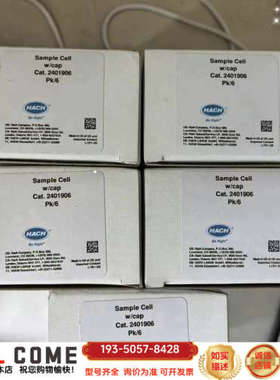 哈希 DR900 25毫升圆形比色池 2401906，含详谈报价