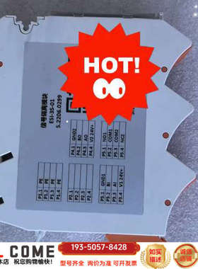 信号隔离模块jESI-3S-01(5.2206.02999)详谈报价