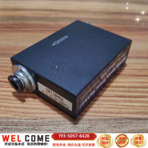 矽翔气体流量传感器，满量程20L/min,RS232输出详谈报价