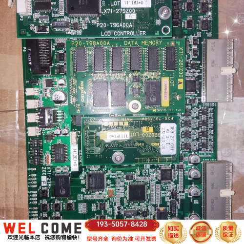 日机装血透机C板，DBB27血透机主板，日机装278主板，日详谈报价