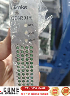 MKS CDN391R电路板，型号0190-27707，以色详谈报价