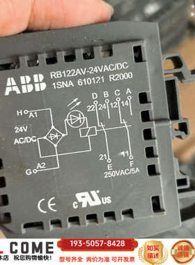 继电器RB122AV-24VAC/DC 1SNA 61012详谈报价