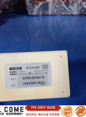 I-O DATA ETX3-US2，USB转接器，白色，接详谈报价