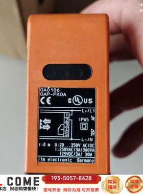 IFMOA0106详谈报价