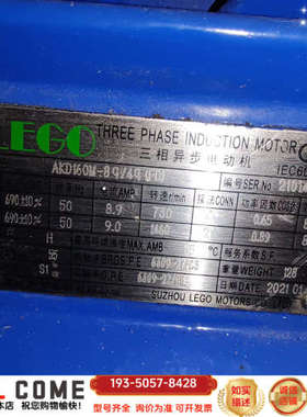 AKD160M-8q/4q(FD)，郎高油泵电机详谈报价