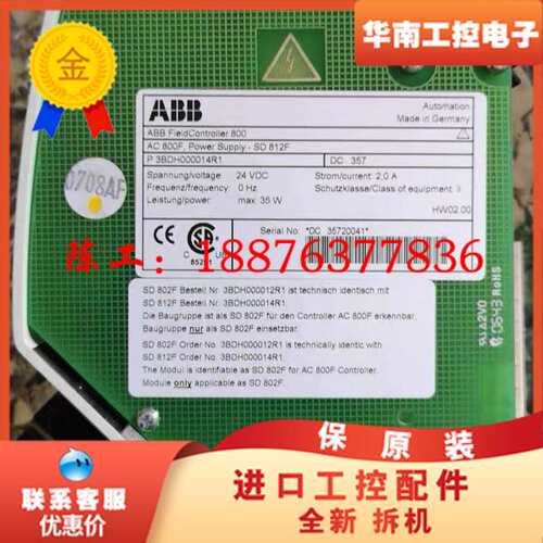 SD802F 3BDH000012R1  DC议价