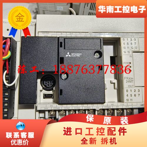 三菱PLC FX3GA-24MT-CM议价