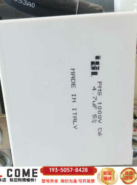 金风Switch滤波电容，ICEL 4.7vf，详谈报价